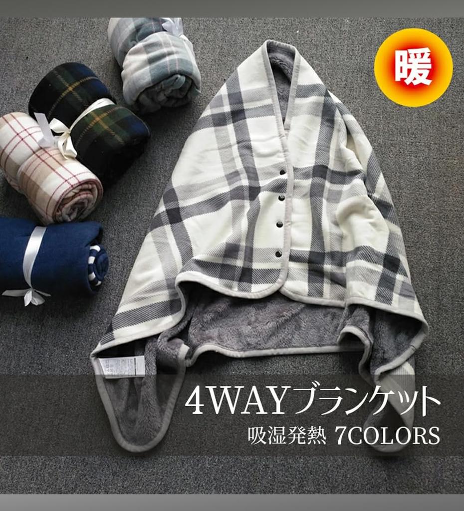 VERILADY Perfect for Lap or As a Wearable with Brushed Cold Weather Soft To the Checkered Use 4-Way Blanket, Throws, Shoulders, Blanket, Buttons,
