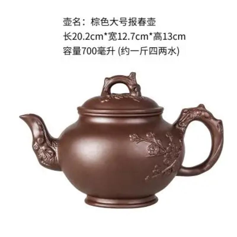 Чайник большой емкости с фиолетовым песком, домашняя чашка кунг-фу, Исин Чжу Ни, горшок с цветком сливы, большой чайник, керамический чайник