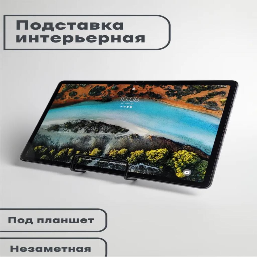 Simple mobile phone stand, desktop tablet stand, metal creative ornament, simple iron art support for home decoration