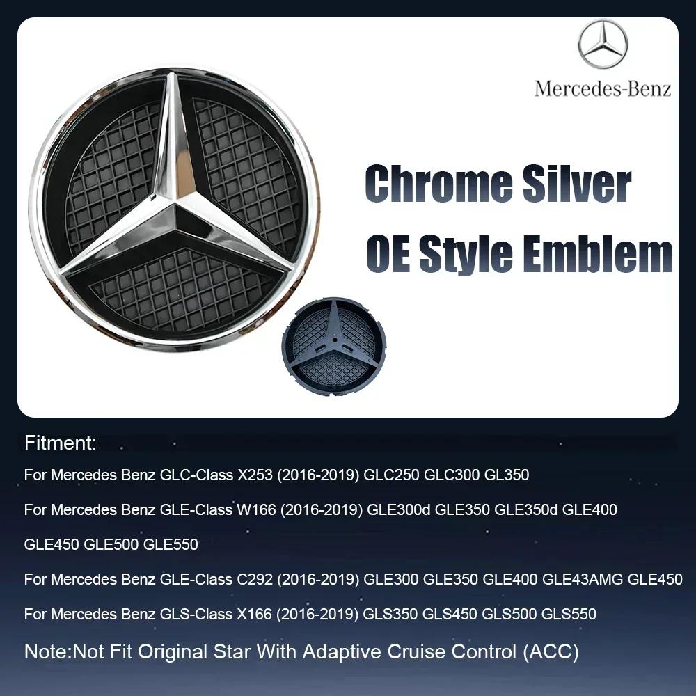 C200 E200 Для Mercedes Benz Для Mercedes Benz OE Светодиодный Значок Свет Автомобиль Глянцевый Черный Передняя Решетка Подсвечиваемый Логотип Звезда Значок X253