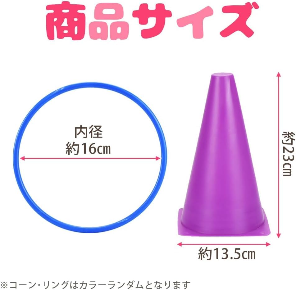 Мини-игра «Кольцеброс» с конусами для взрослых и для отдыха, включает сумку для хранения, набор TMR.Breath и кольца, красочный, портативный, для игры в помещении/на открытом воздухе, для детей,