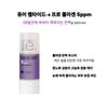 Etapur Peptide-4 Pro Collagen 5ppm 15ml Collagen Elasticity Booster Noticeably Lighter Skin Expression Lines