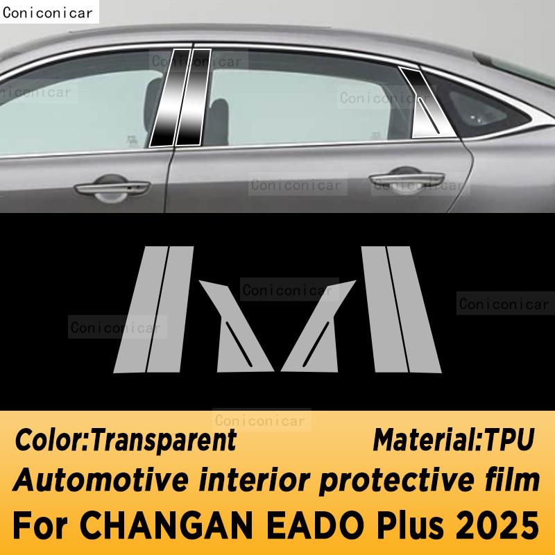 For CHANGAN EADO PLUS 2025 Panel Dashboard Navigation Automotive Interior Protective Film TPU Anti-Scratch