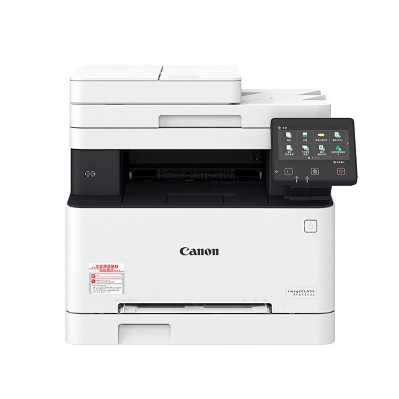 Canon MF643Cdw Color Laser Multifunction Printer CN plug (adapter included)