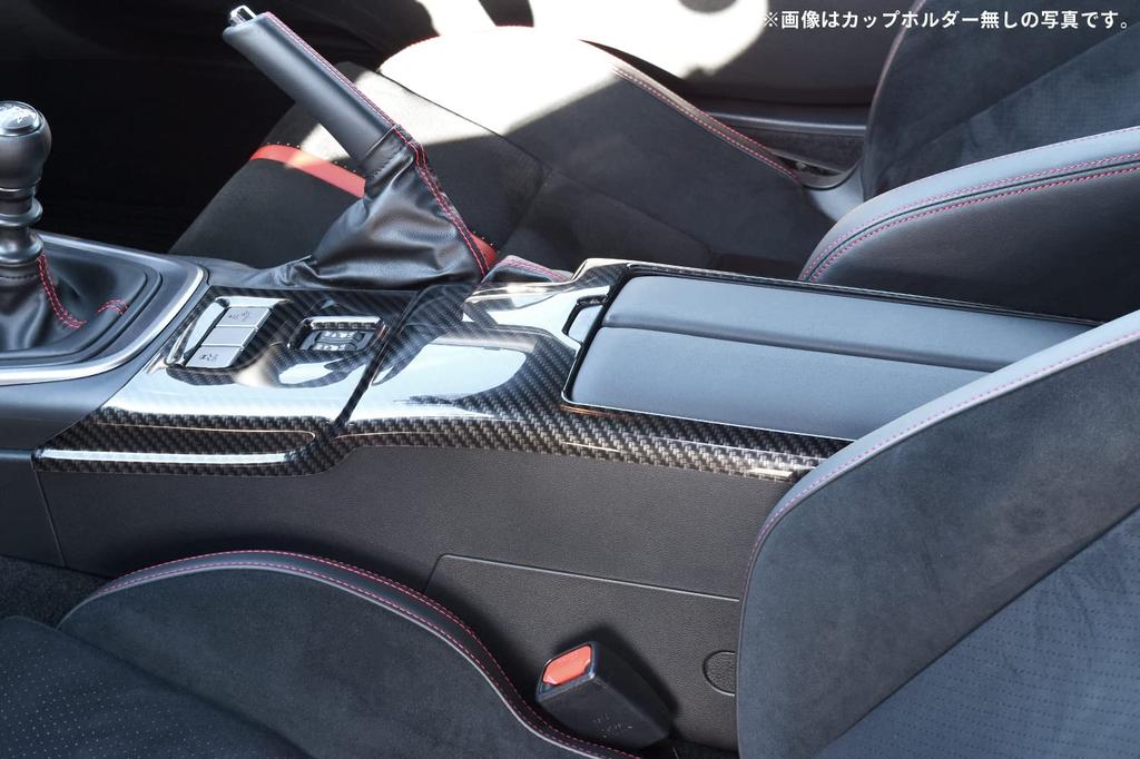 SecondStage Toyota GR86 Console Panel with Cup Holder Digital Carbon Fiber Style T609DCB (Automatic Transmission)