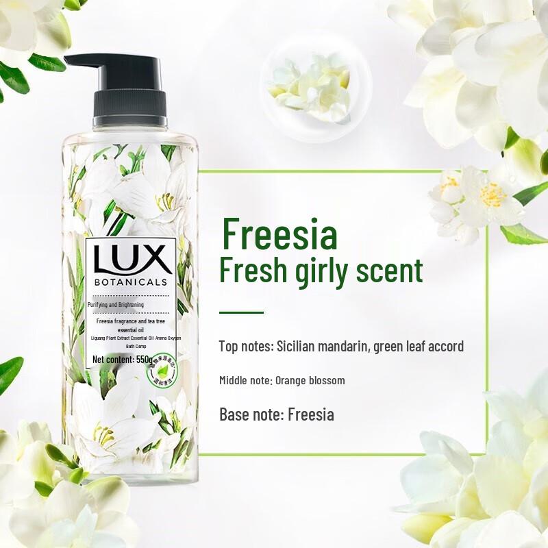 Lux Plant Extract Freesia Scented Shower Gel