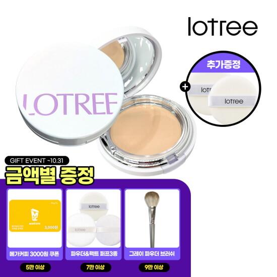 Lotree Highlighter Rosa Centifolia Triple Cake 21 Spf32 Pa++ Flocking Puff 2pcs