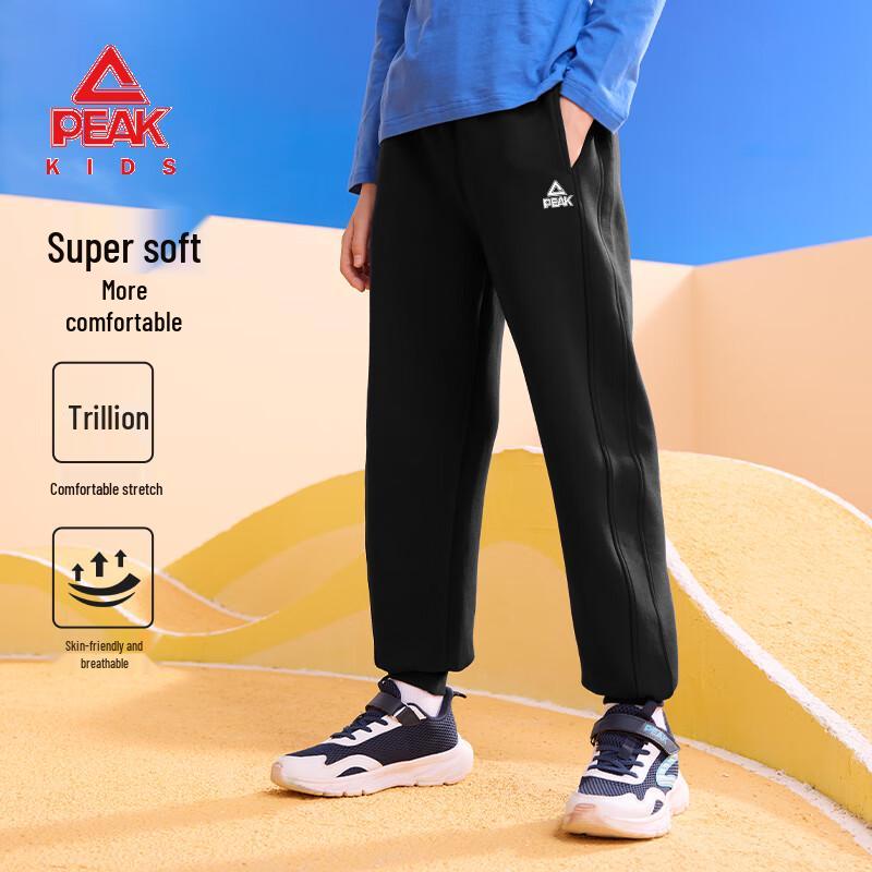 Peak Kids' 2025 Spring/Autumn Sports Sweatpants