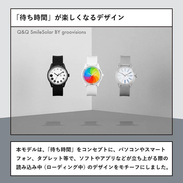 [Citizen] Часы Q&Q SmileSolar GROOVISIONS Солнечные Водонепроницаемые RP26J811 Белые