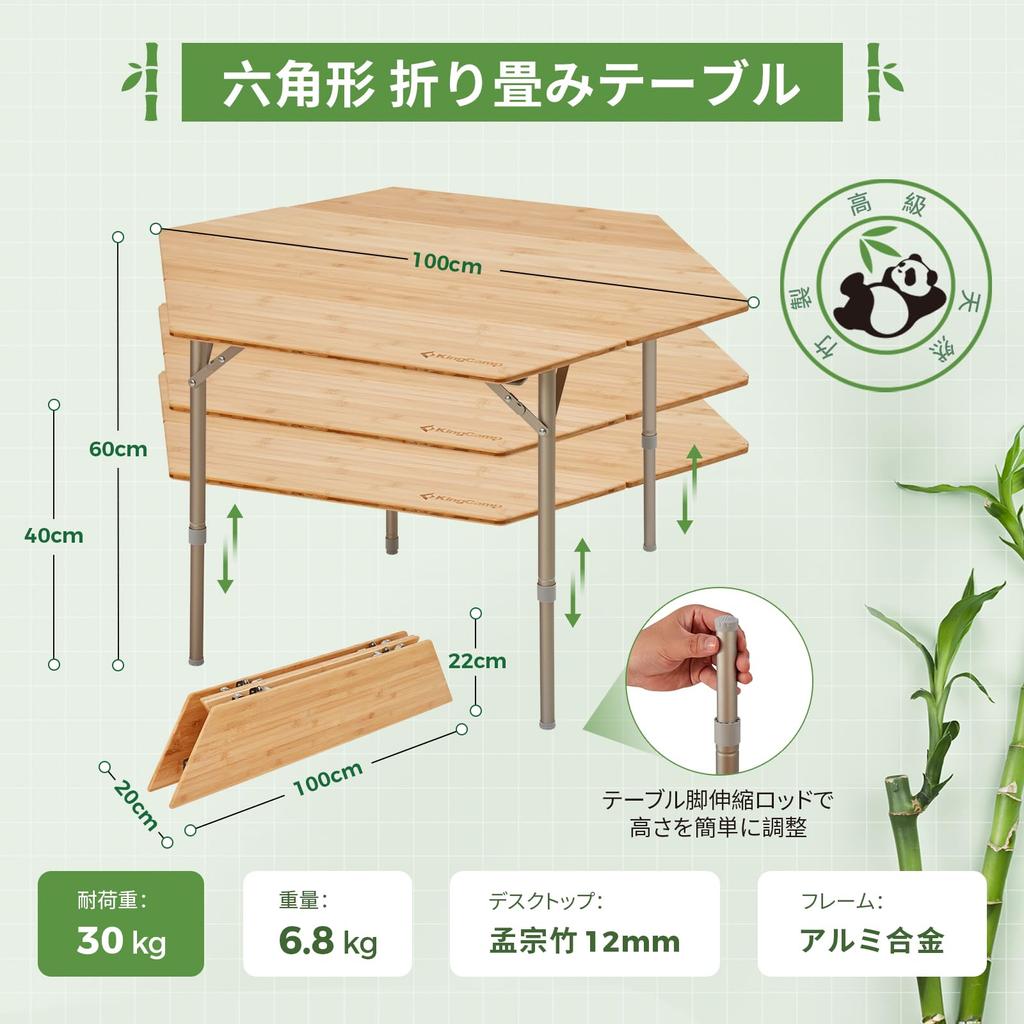 KingCamp уличный складной бамбуковый походный стол шестиугольный плавная регулировка высоты грузоподъемность 30 кг для пикника и отдыха компактное хранение легко