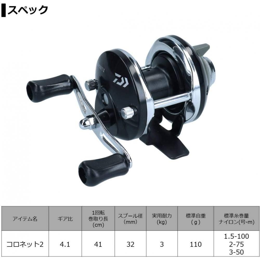 Daiwa Катушка для подледной рыбалки на корюшку Coronet Ii Красный Желтый Оранжевый Черный Черный