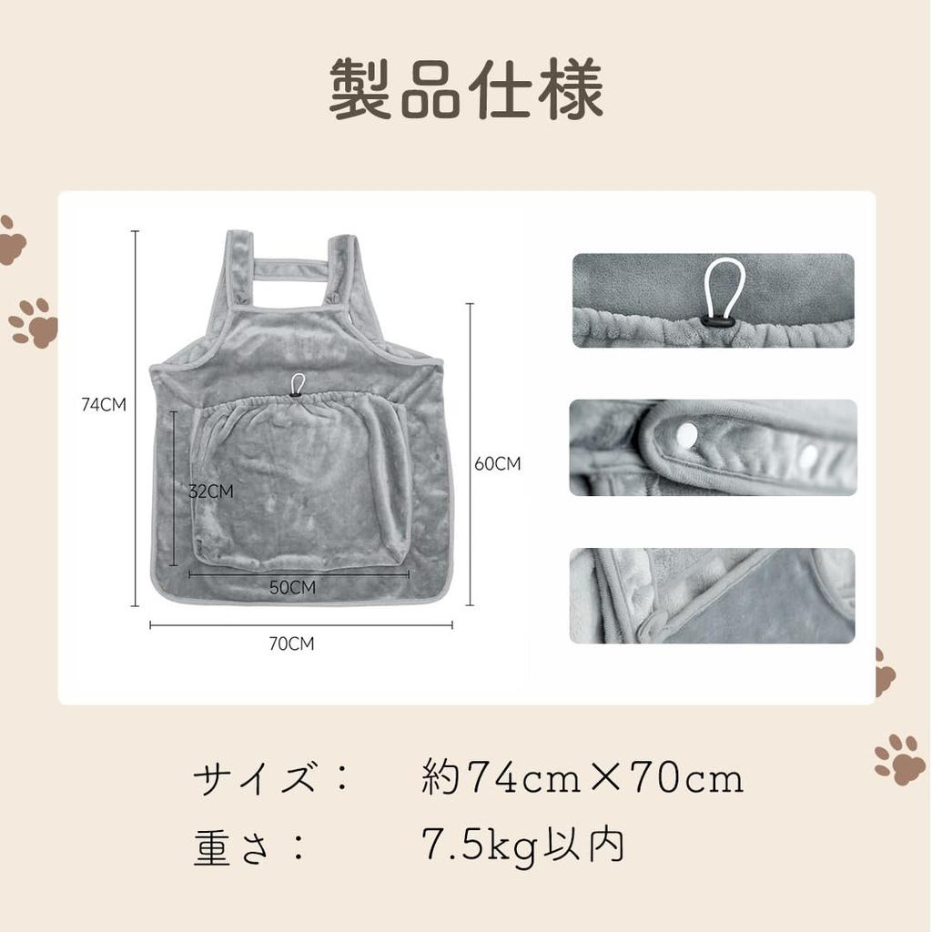 Kyoface Домашняя кошка Спящая Обнимающая Поддержка для когтей до Сумка, Фартук, Карман в стиле кенгуру, Предотвращение зацепления шерсти, Когтерез, 7,5 кг