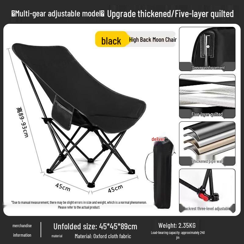 OEING Outdoor Reclining Moon Chair