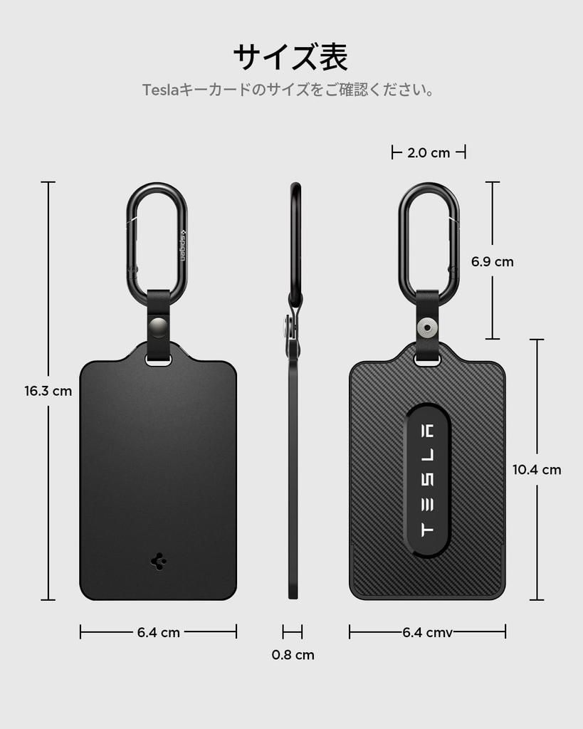 Spigen Tesla Key Case 1 Piece Tesla Model Y/S/3/X/Cybertruck Anti-Scratch