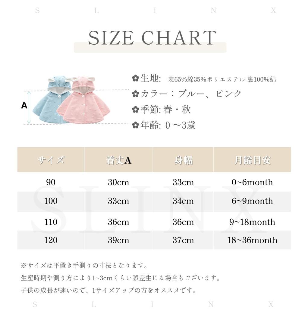 Baby Kids Poncho Bear Ear Floral Pattern Cold Protection Windproof Warm Front Opening Hooded Clothes for Girls Boys Boa Cotton Cloak Cape UV