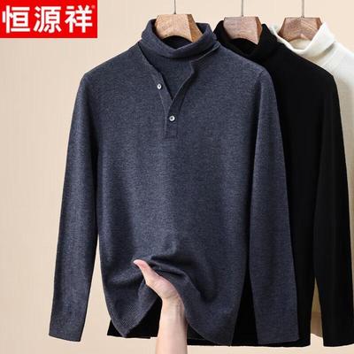 Мужской свитер с высоким воротником Hengyuanxiang из 100% чистой шерсти