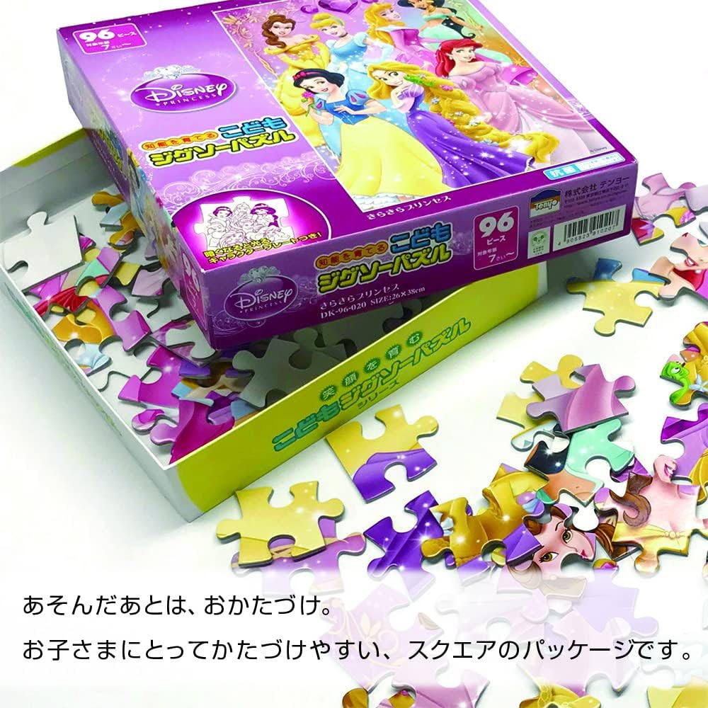 Tenyo Disney Princess Shining Dress 40-Piece Children's Puzzle 26x38cm Antibacterial Coating Storage Package Service Card Included