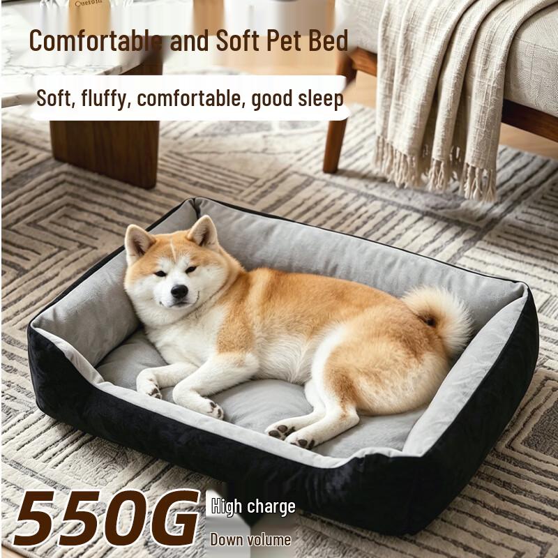 Mengdu Xingchong Four Seasons Universal Pet Bed