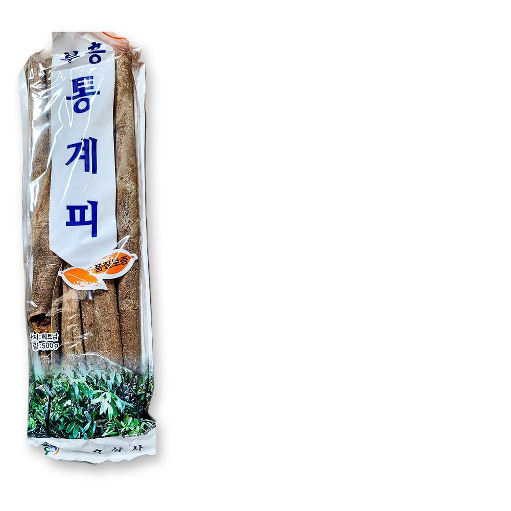 Whole Cinnamon Sticks 500g Steaming Restaurant Cassia For Lunar New Year Spices For Braised Short Ribs Bakery 1 pcs 500g