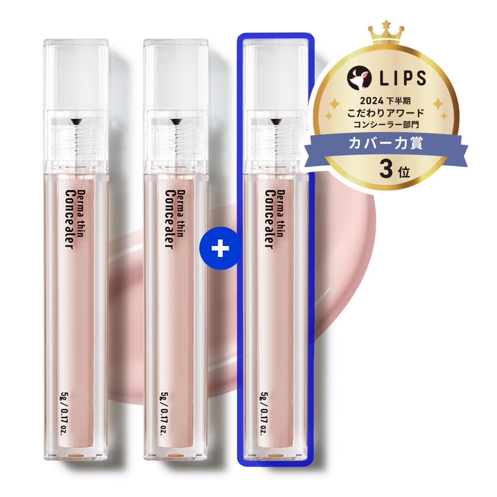 Набор консилеров Derma Thin Розовый [23 YEARSOLD] 3 шт. (#0.5P Бежевый)