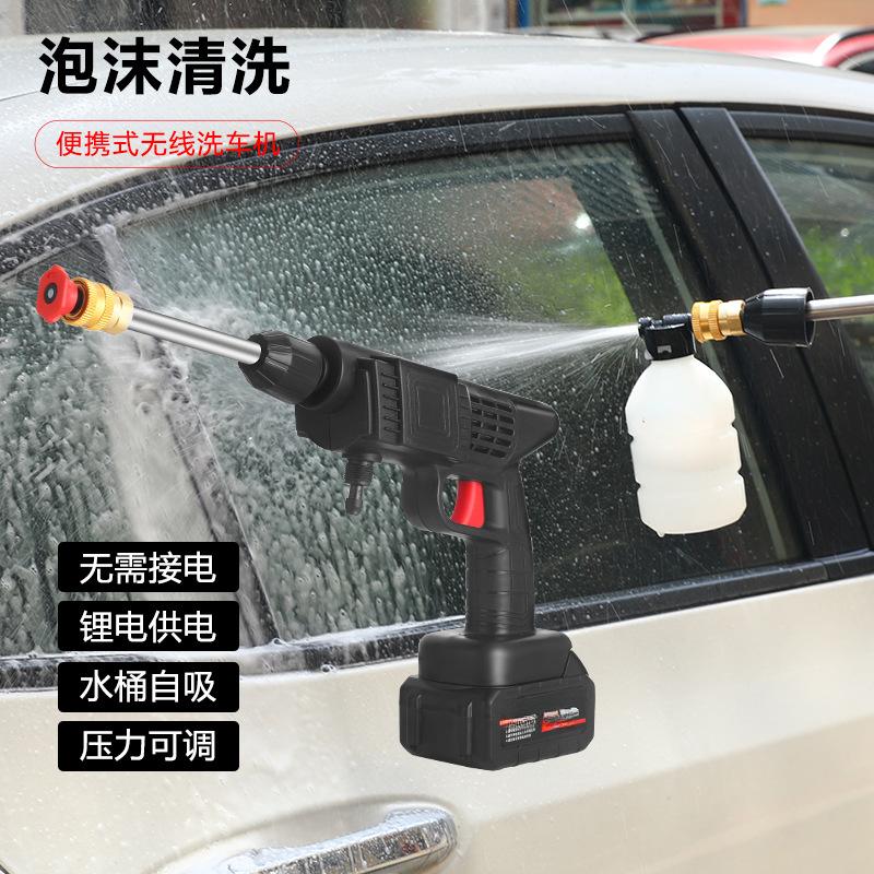 Household car wash water wireless lithium battery car wash artifact portable high-voltage charging car washer car washer tool 24V with one battery