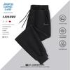 JEANSWEST LIFE Men's Heavyweight Knit Jogger Pants