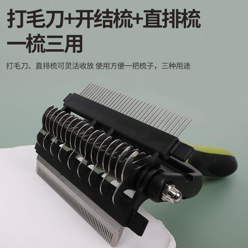 Pet Dematting Comb With Metal Teeth Dogs Cats Detangling Grooming Brush Floating Hair Removal Tool