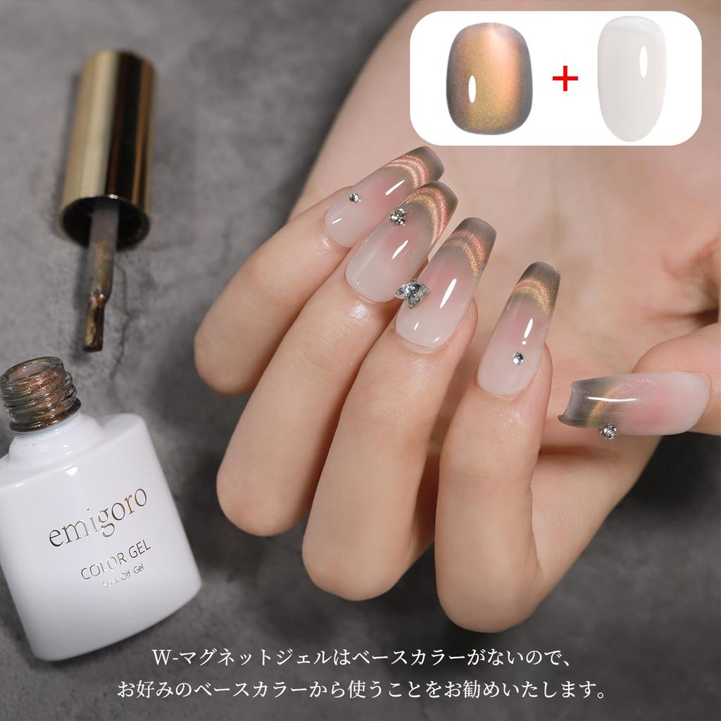 emigoro Magnetic Gel with Magnet Eye Gel Magnet Glitter Magnetic Nail Color Gel 3D Cat Eye Self Nail 6 Color Set Compatible Gel Nail Color Cat's
