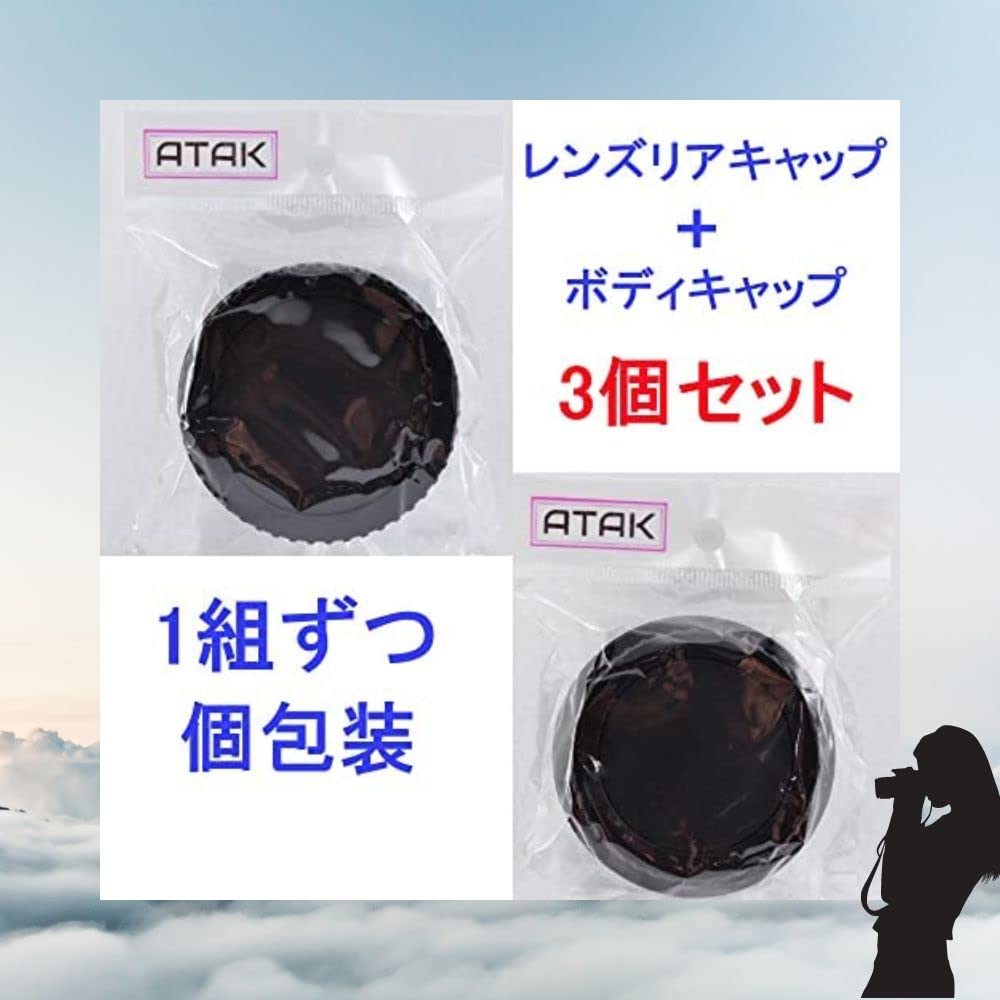 ATAK Compatible EF Lens Caps EF Body Caps for Canon EOS Series Mount Lenses 6 Caps/Rear (3 pieces) & (3 pieces) EF/EF-S (Total pieces)