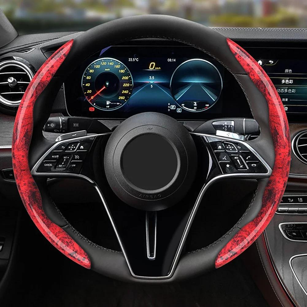 Универсальный чехол на руль автомобиля с металлической полосой и противоскользящим узором из углеродного волокна для рулевого колеса автомобиля диаметром 37–38 см