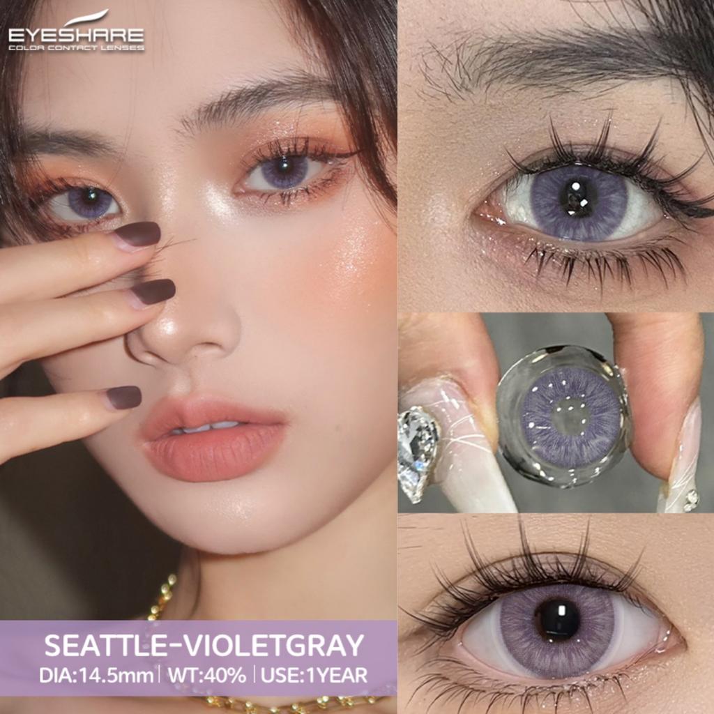 Eyeshare Новые цветные контактные линзы Дофаминовые носимые цветные линзы Синие линзы для очков Коричневые натуральные цветные линзы Розовые нежные линзы 1 пара