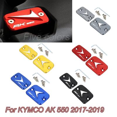 2017 2018 для KYMCO AK550 AK 550 аксессуары для мотоциклов, наполнитель топливного бака, масляная крышка, передняя тормозная жидкость