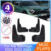 MudFlaps For Kia Sportage NQ5 MK5 2022 2023 2024 Mudguards Front Rear Mud Flap Splash Guard Fender New Upgrade Car Accessories