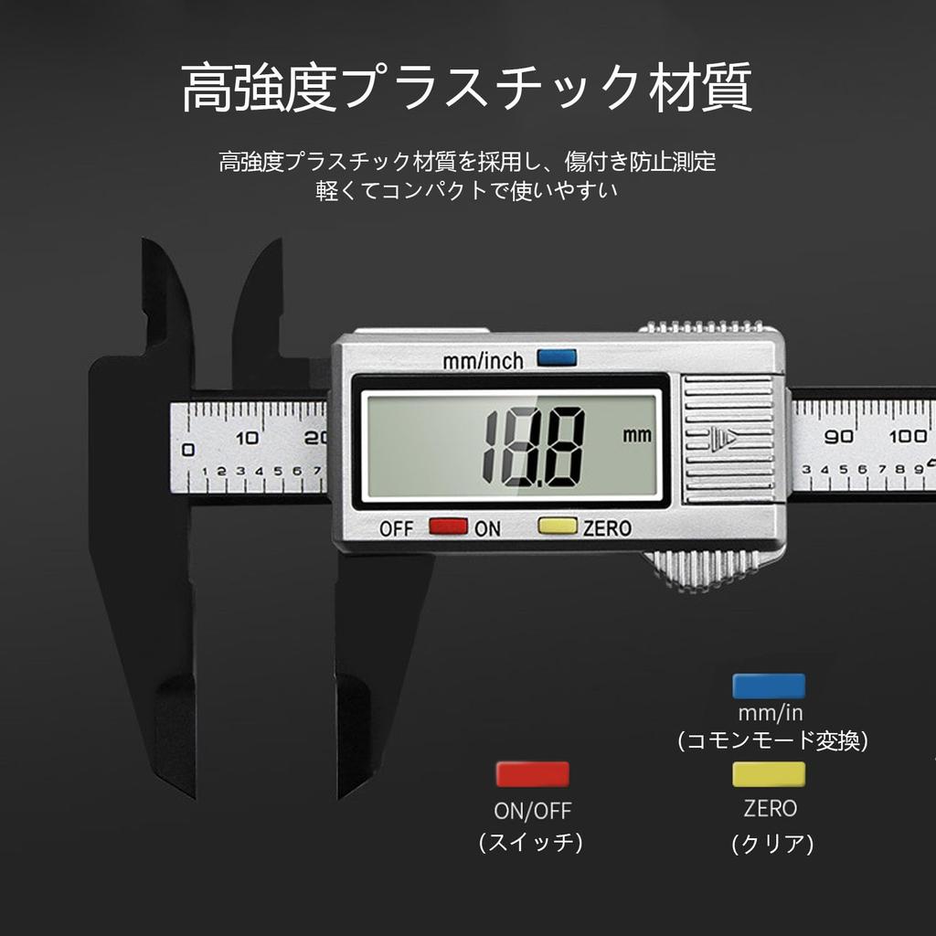 SZSL Цифровой Углеродный Большой ЖК-дисплей Прецизионный Измерительный Внешний Внутренний Ступенчатый В комплекте Батарея Штангенциркуль, 0-150мм, Волокно, Дисплей, Работа, Столярное дело, Сделай сам, Инструмент,