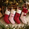 Checkered Gift Holders Christmas Stockings, 18 x 10 Inch Large Quilted Hanging Rustic Xmas Bags Decorative for Fireplace Indoor Holiday Party