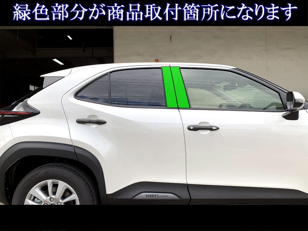 BRIGHTZ Отделка Стоек Кузова из Нержавеющей Стали с Покрытием для Toyota Yaris Cross Совместимо с и XPJ15 Сверхзеркальный (Набор из 4 предметов) (2010/15)