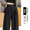 Черные шифоновые брюки-костюм женские весенне-осенние ниспадающие маленькие большие размеры для полных мм с высокой талией и стройнящие повседневные прямые широкие брюки