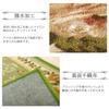 IKEHIKO Kitchen Mat, Nylon, Floral Print, Water-Repellent, Campbell Brown, Approx. 44 x 180cm #5419029