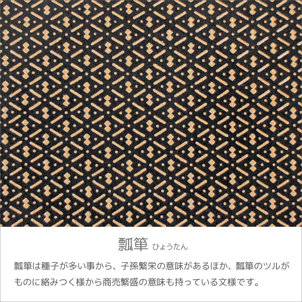 Длинный кошелек для монет Inden, черный фон x белый узор в виде тыквы [Indenya], кошелек, размер M, в комплекте, замша, лак, 2109-11-007