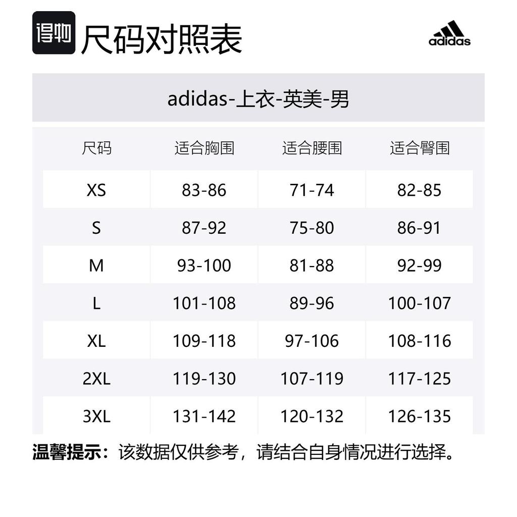 Adidas Basketball Jersey Men's Green 7912A-301-K9981