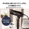 Динамический микрофон AT2040USB с наушниками USB для игр и игрового голоса, живого повествования, PS5 Микрофон Audio-Technica, однонаправленный,