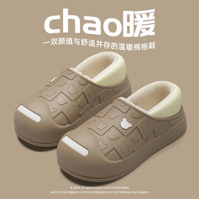 Водонепроницаемые хлопковые тапочки, зимняя сумка и парные домашние бархатные теплые хлопковые туфли для ношения на улице