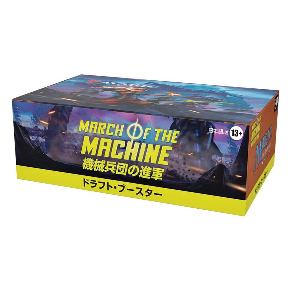 Wizards of the Coast Magic The Gathering March of the Machine Драфт Бустер 36 Пачек MTG Коллекционная Карточная Игра D17871400