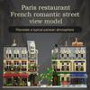 Cada Parisian Restaurant House Architecture Building Blocks Friends French Dining Room Bricks Toys for Kid Gifts