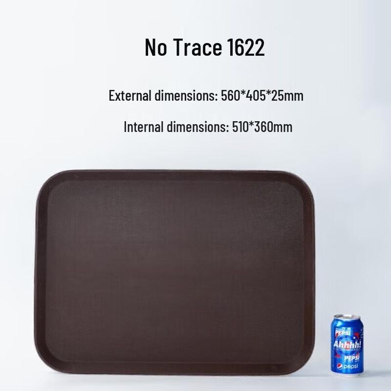 Прочный прямоугольный сервировочный поднос с нескользящим покрытием