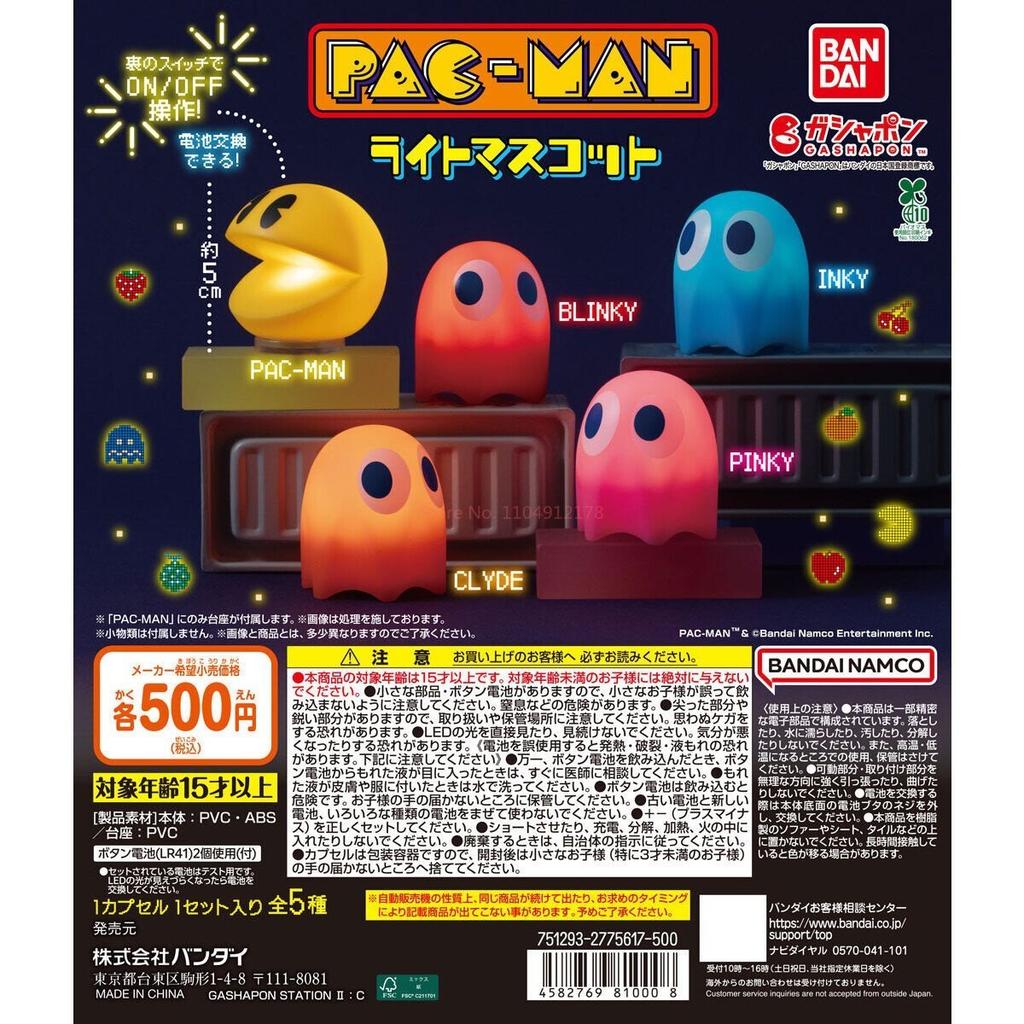 Гашапон Pac-Man Pac-Man Светящийся Ночник Игровой Периферийный Мини-Модель Коллекционная Игрушка Настольный Декор Игрушки Подарки на День Рождения