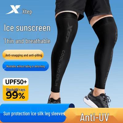 Xtep Уличные солнцезащитные рукава и штанины из ледяного шелка