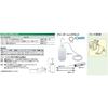 Резервуар для сбора СОЖ Kyoto Machine Tool (КТК) ABX7-T1