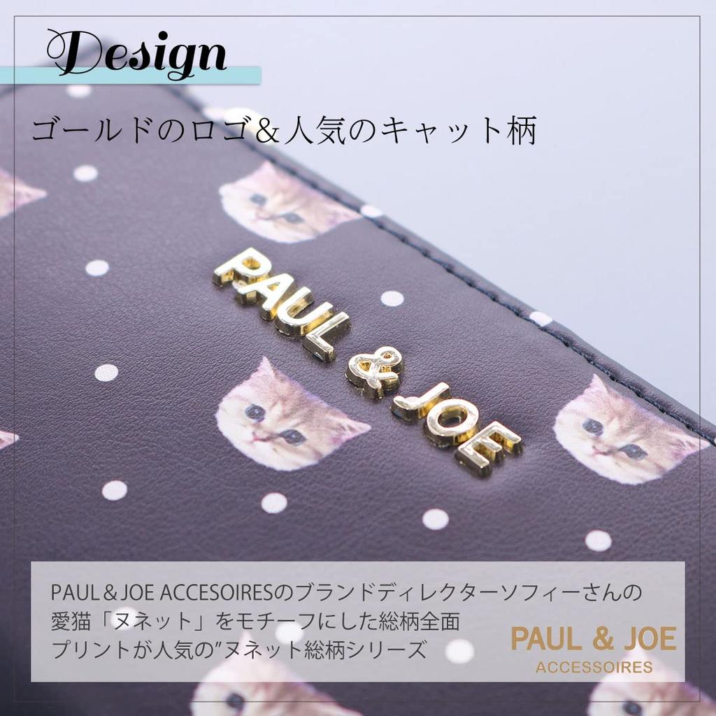 Paul Joe Аксессуары Фирменная подарочная упаковка для покупок Paul Joe Аксессуары Чехол для смарт-ключа Наша ограниченная индивидуальная модель Navy [Paul & Joe] & & Женская PJA-W575A