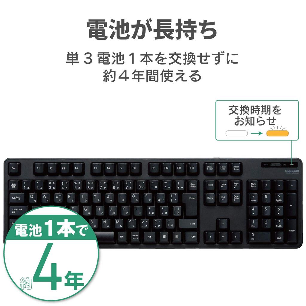 ELECOM Wireless Membrane Keyboard (Receiver Included), Full Keyboard, Black, TK-FDM106TXBK